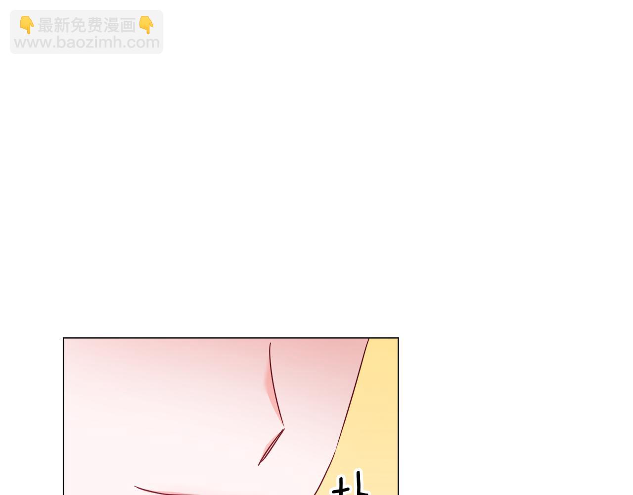 《哥哥们只会心疼我》第15话 原来是玩笑 第41页