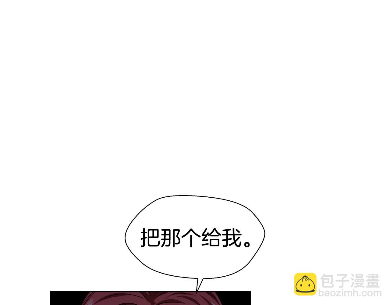 《哥哥们只会心疼我》第14话 皇帝是个美男！ 第22页
