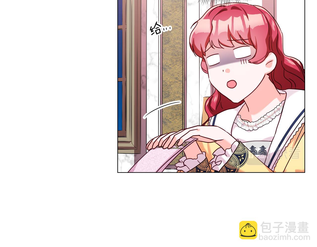 《哥哥们只会心疼我》第14话 皇帝是个美男！ 第24页