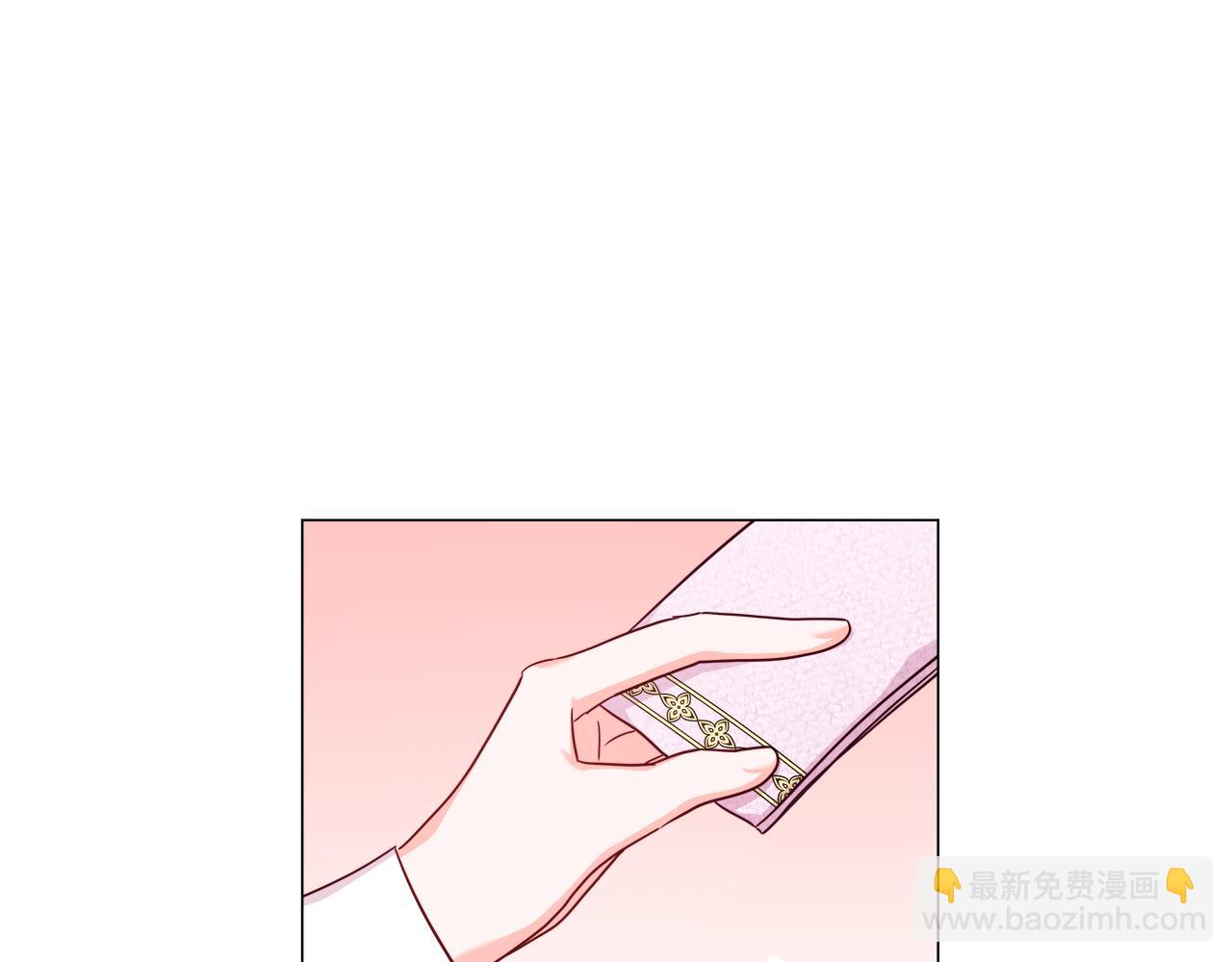 《哥哥们只会心疼我》第14话 皇帝是个美男！ 第25页