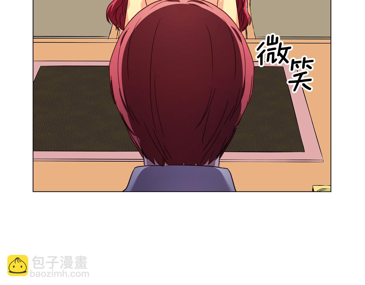 《哥哥们只会心疼我》第14话 皇帝是个美男！ 第41页