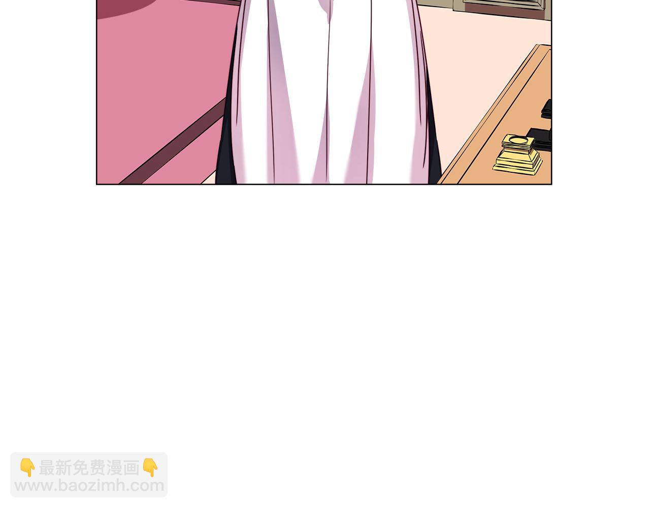 《哥哥们只会心疼我》第14话 皇帝是个美男！ 第46页