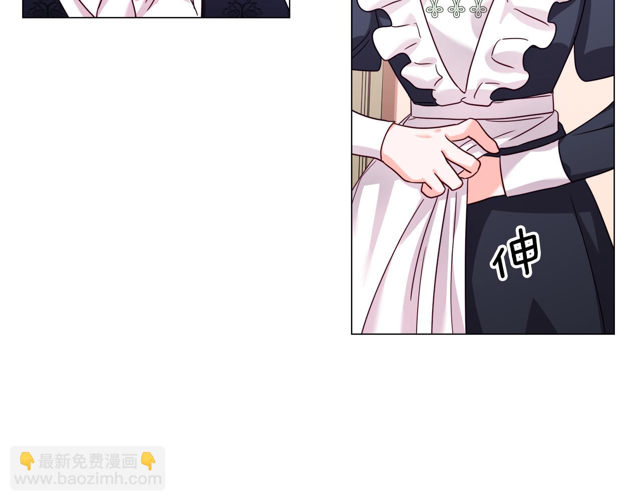 《哥哥们只会心疼我》第14话 皇帝是个美男！ 第48页