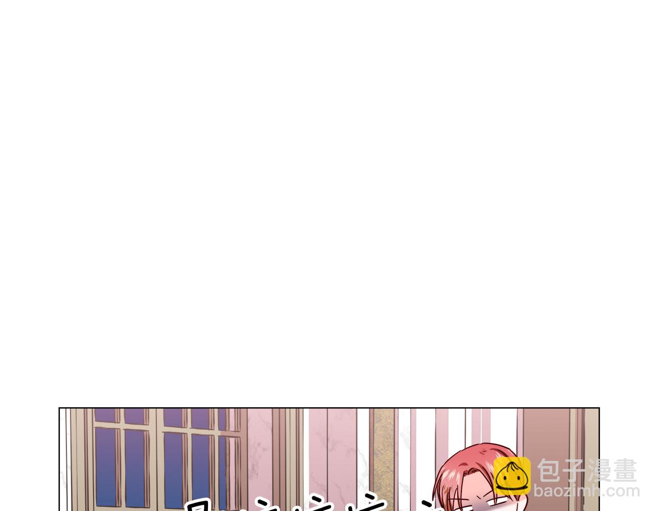 《哥哥们只会心疼我》第14话 皇帝是个美男！ 第49页