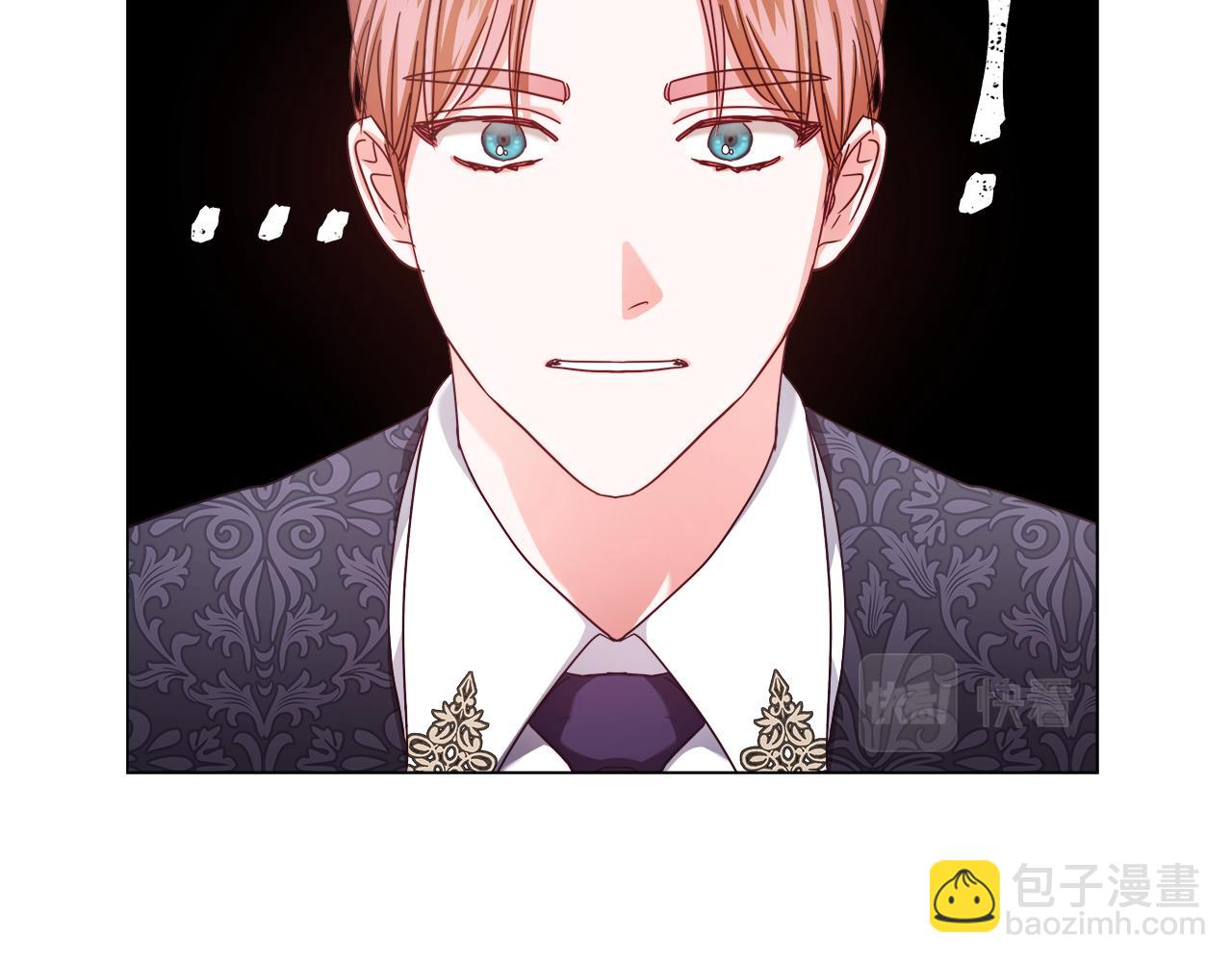 《哥哥们只会心疼我》第20话 感觉被坑了 第27页