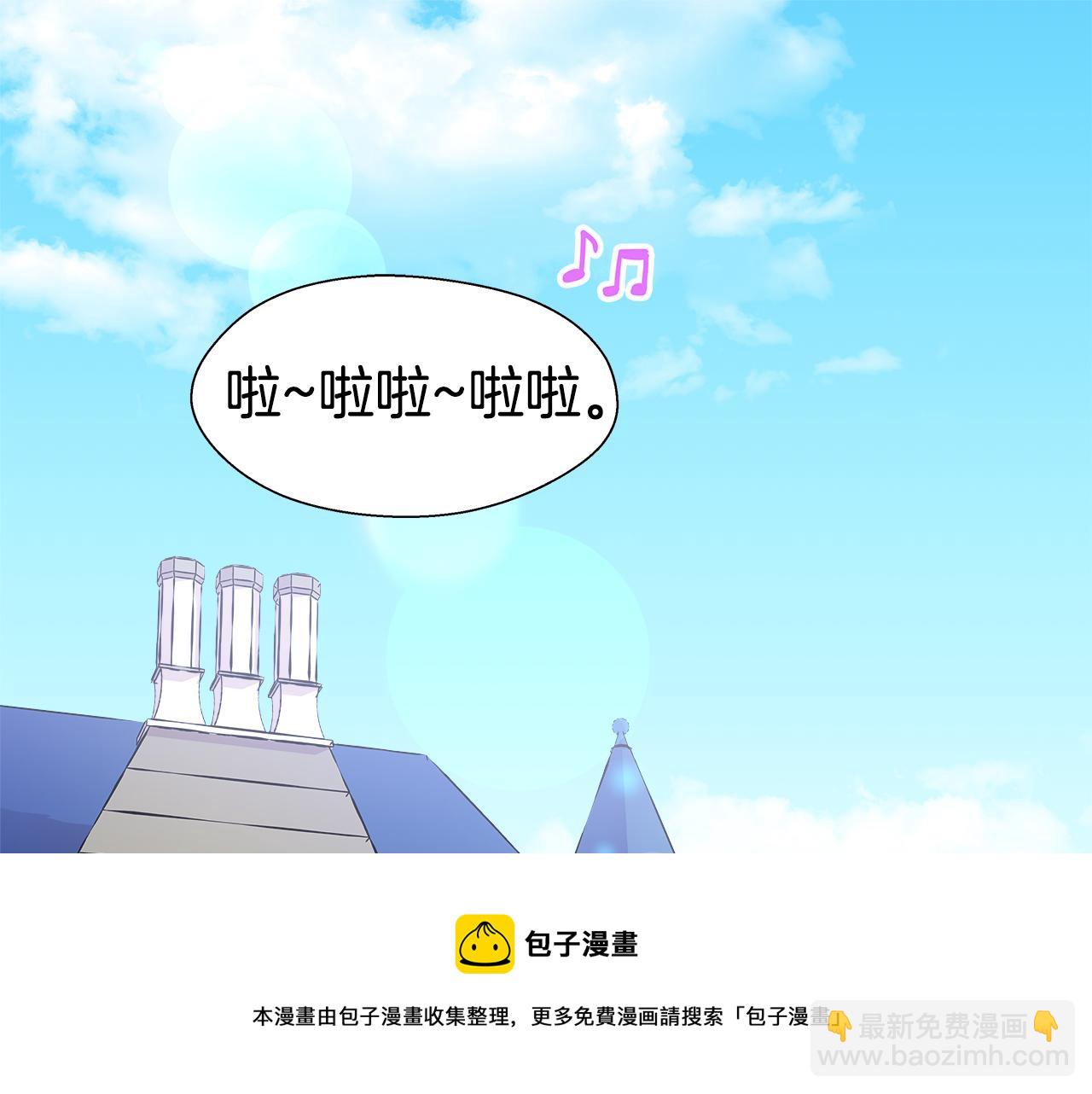 《哥哥们只会心疼我》第20话 感觉被坑了 第33页