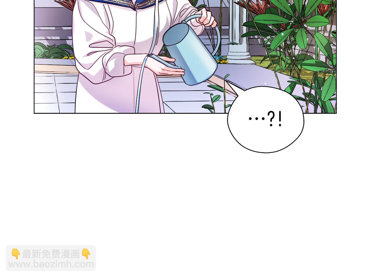 《哥哥们只会心疼我》第17话 不对劲的气氛 第21页