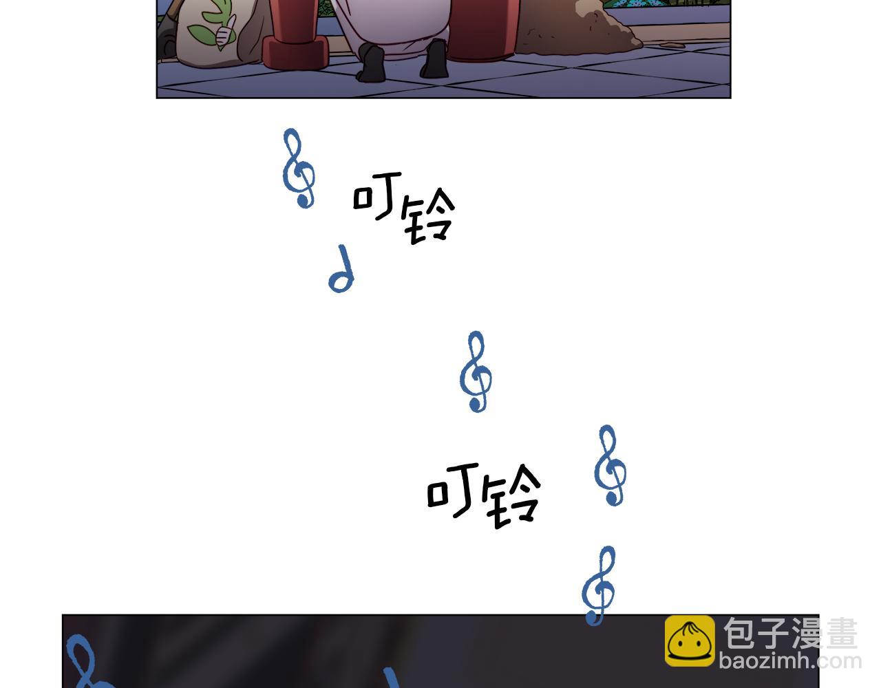《哥哥们只会心疼我》第17话 不对劲的气氛 第25页