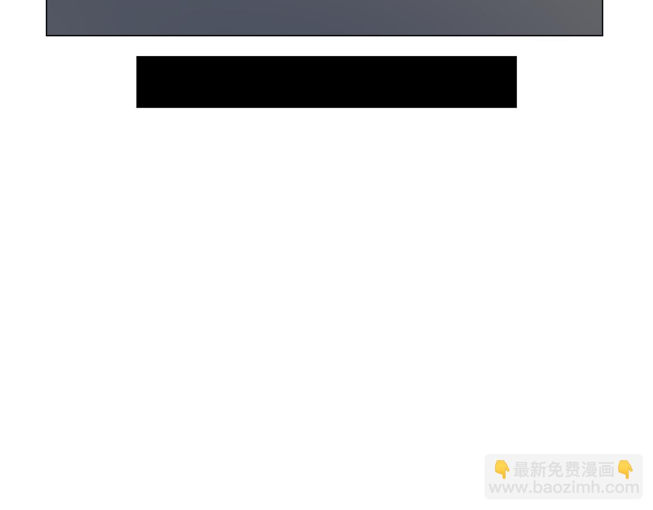 《哥哥们只会心疼我》第18话 女仆的未婚夫噼腿 第48页