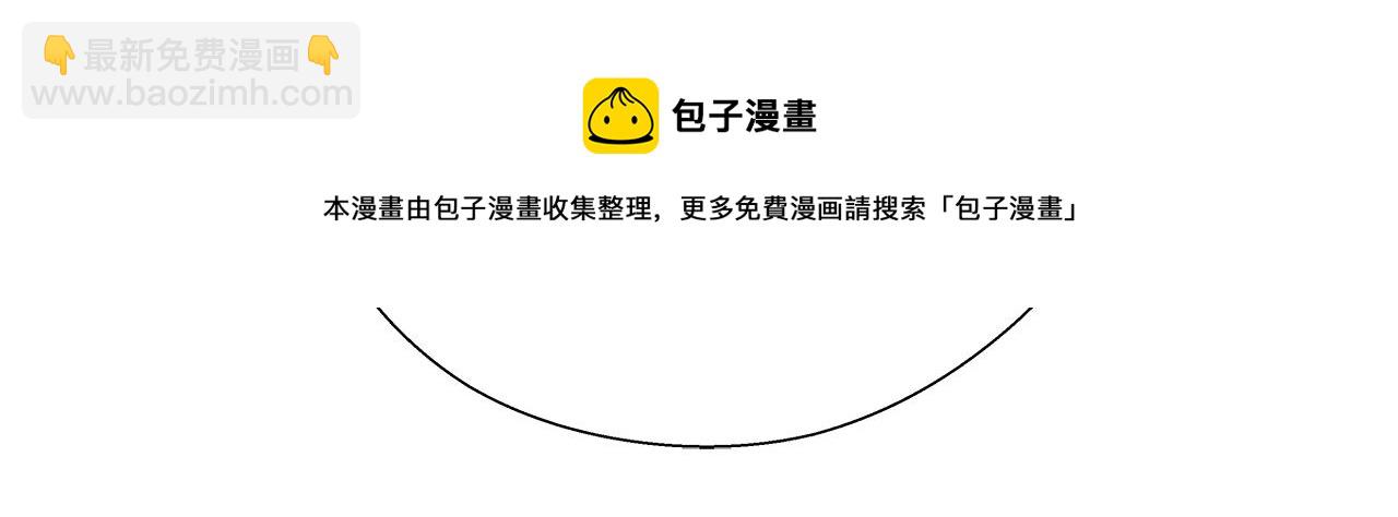《哥哥们只会心疼我》第21话 哥哥们的战争 第13页