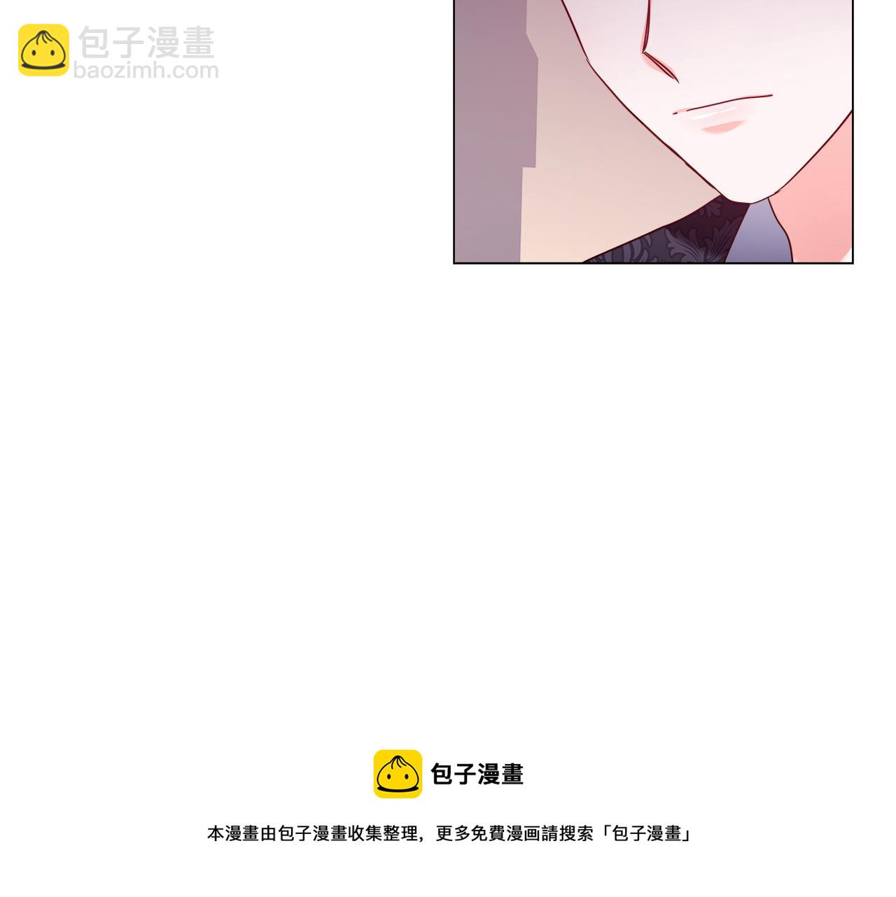 《哥哥们只会心疼我》第21话 哥哥们的战争 第25页