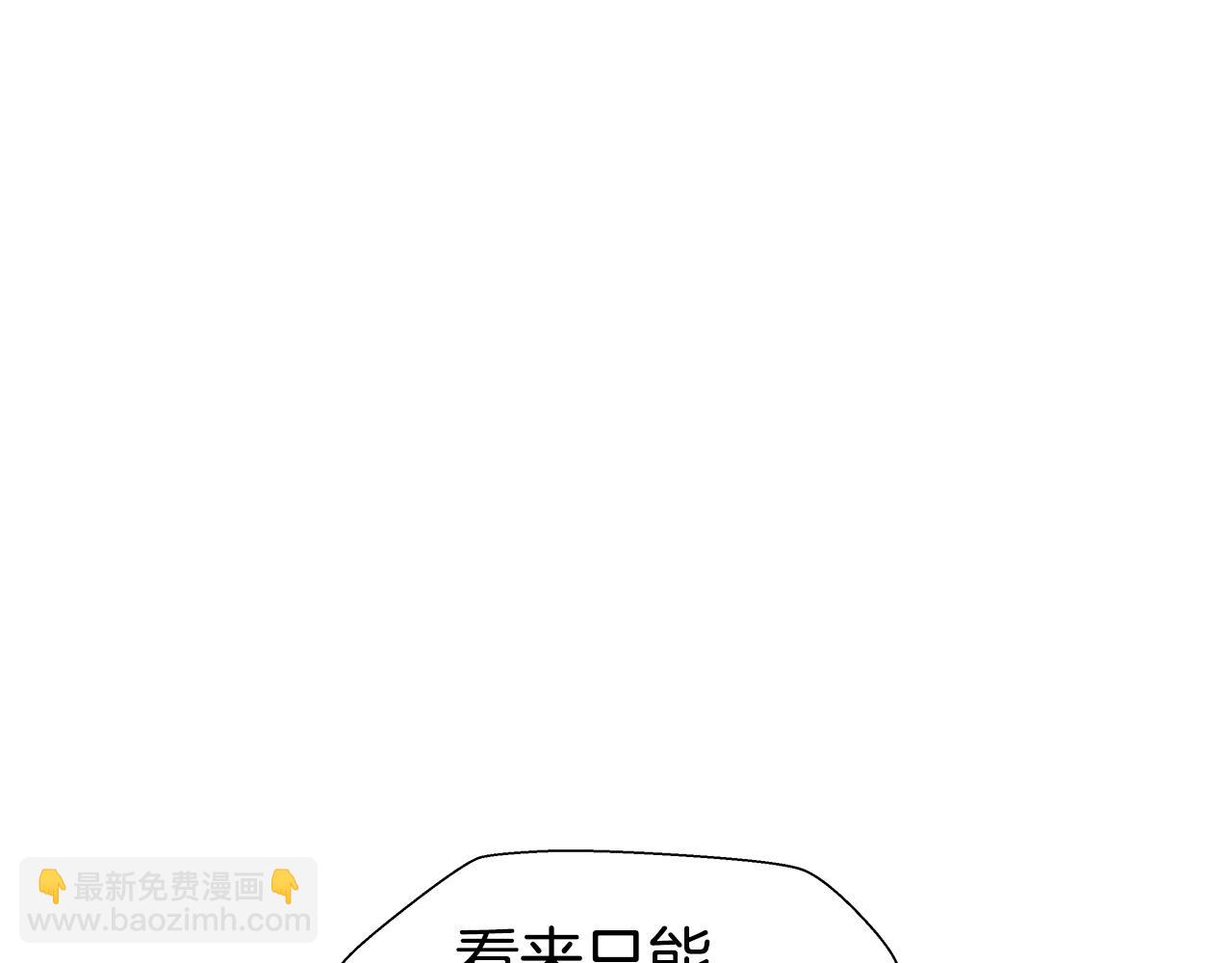 《哥哥们只会心疼我》第21话 哥哥们的战争 第35页