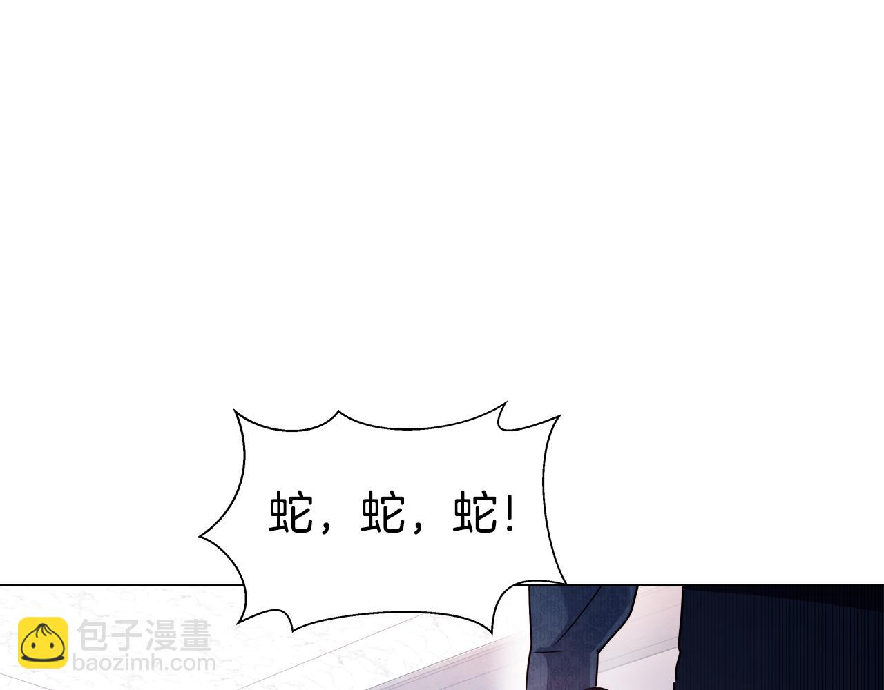 《哥哥们只会心疼我》第22话 一手一个哥哥 第14页