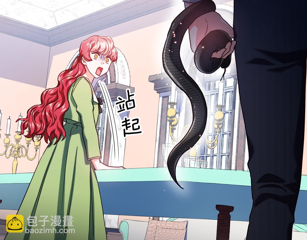 《哥哥们只会心疼我》第22话 一手一个哥哥 第15页