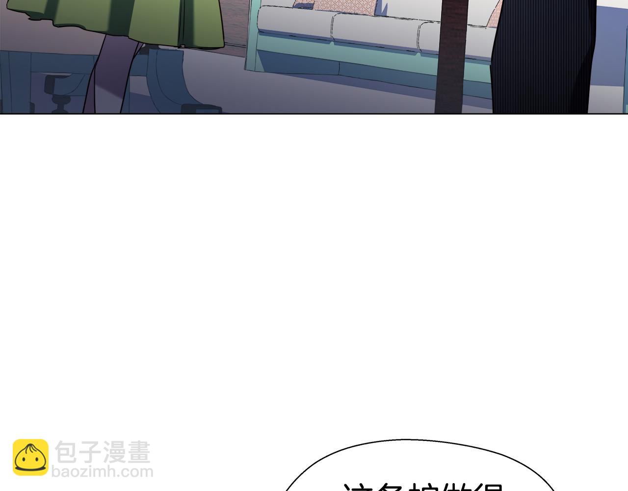 《哥哥们只会心疼我》第22话 一手一个哥哥 第16页