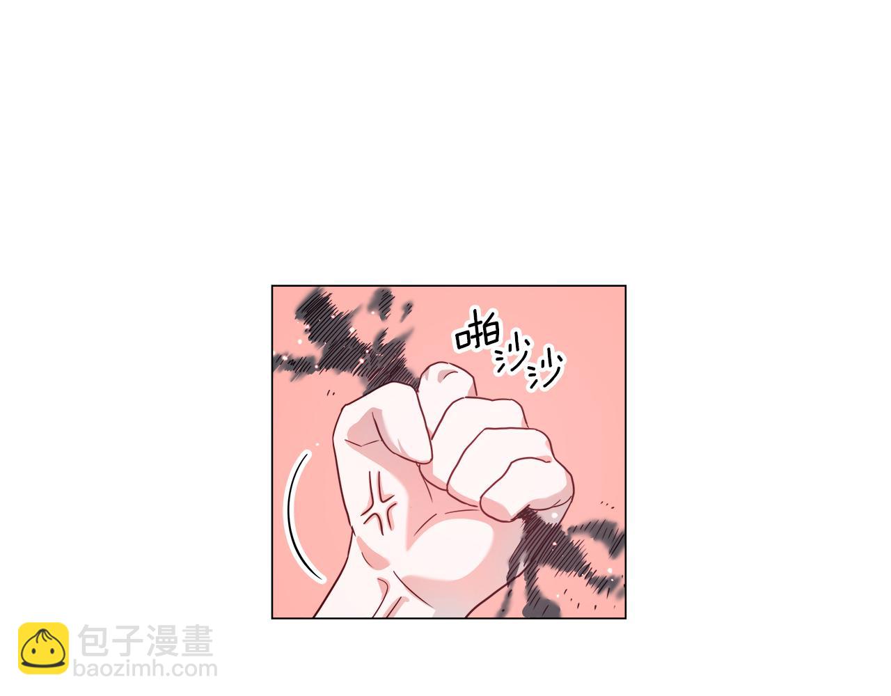 《哥哥们只会心疼我》第22话 一手一个哥哥 第20页