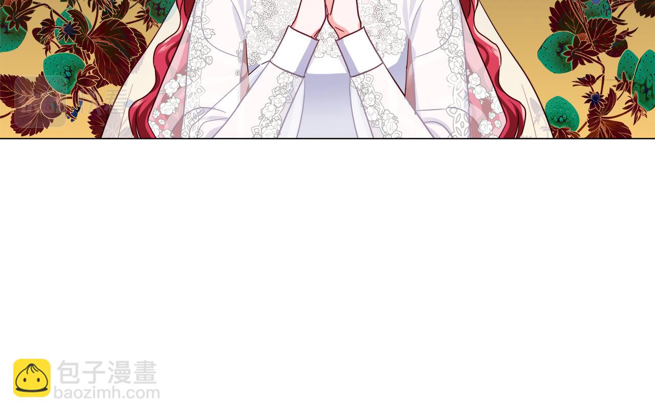 《哥哥们只会心疼我》第24话 前夜祭 第14页
