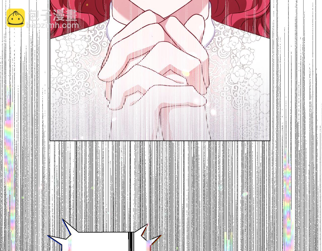 《哥哥们只会心疼我》第24话 前夜祭 第16页