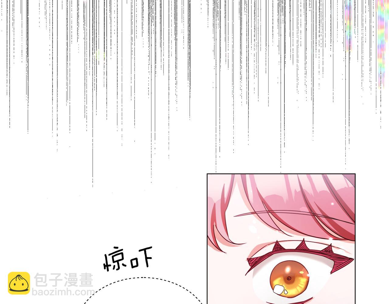 《哥哥们只会心疼我》第24话 前夜祭 第18页