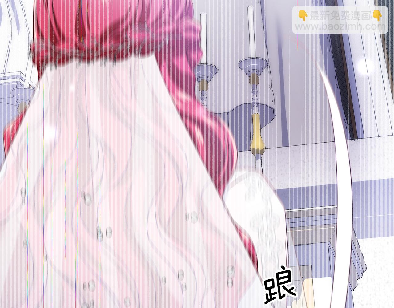 《哥哥们只会心疼我》第24话 前夜祭 第31页