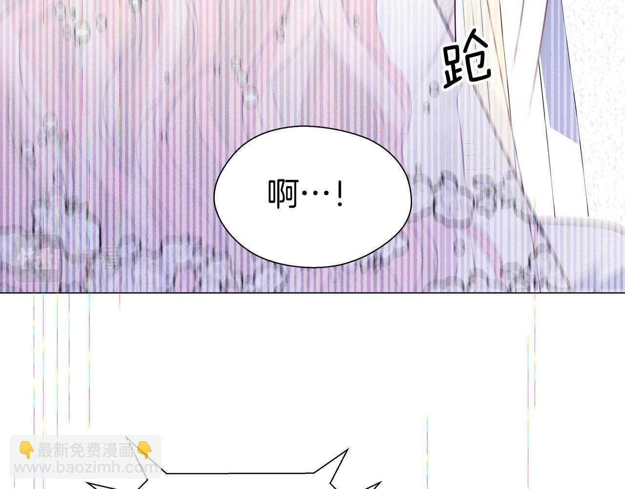 《哥哥们只会心疼我》第24话 前夜祭 第32页