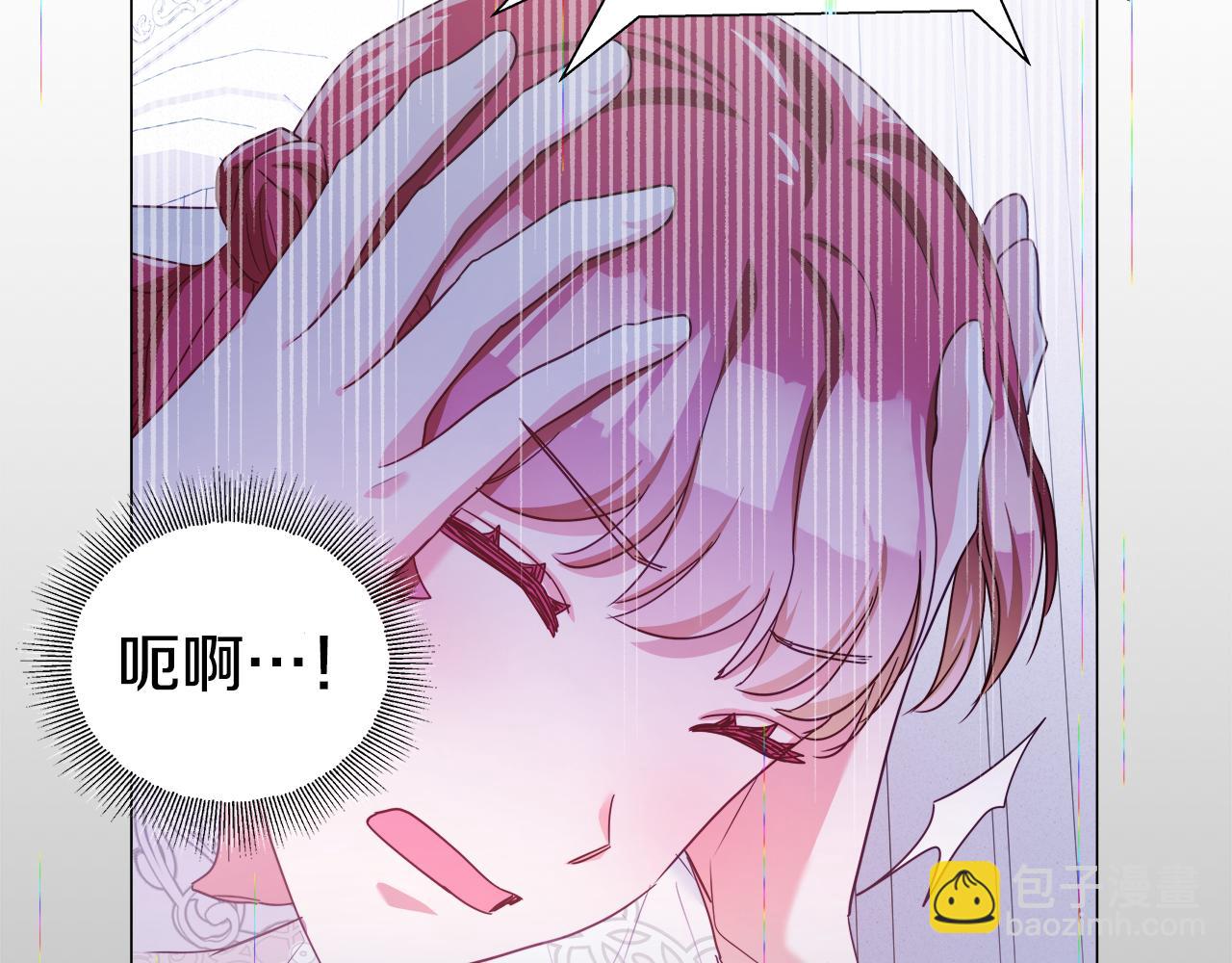 《哥哥们只会心疼我》第24话 前夜祭 第34页