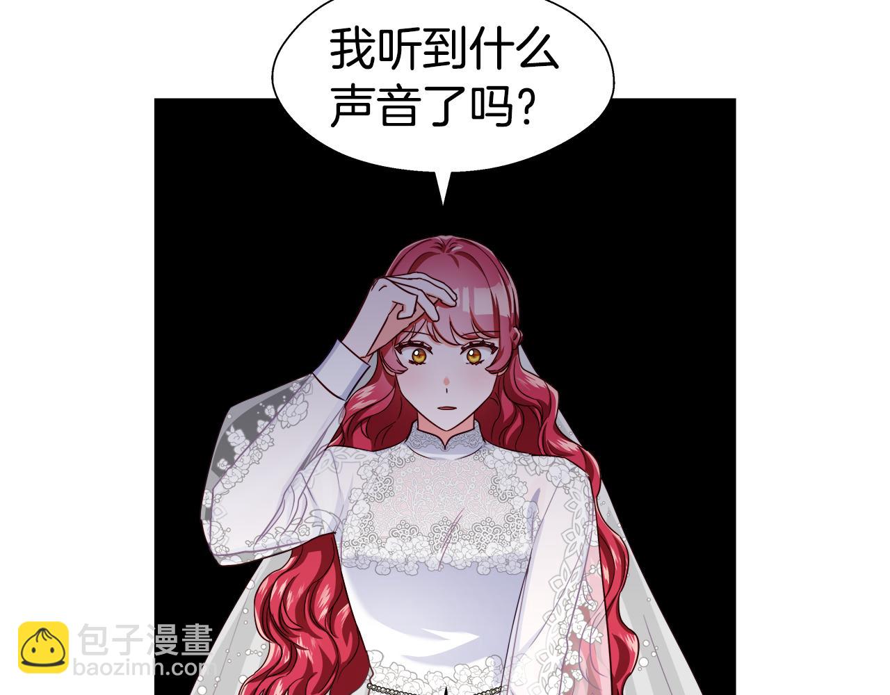 《哥哥们只会心疼我》第24话 前夜祭 第47页