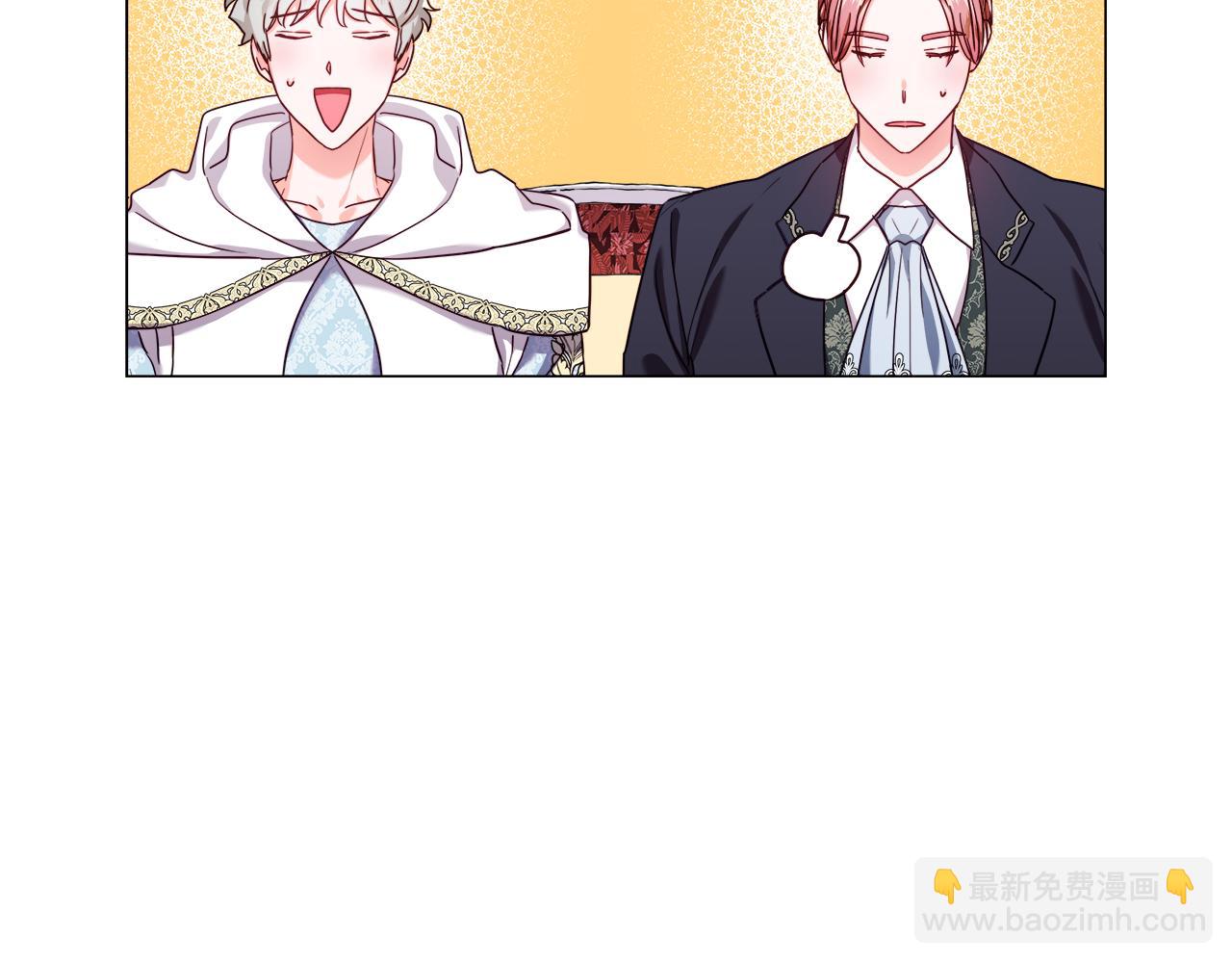 《哥哥们只会心疼我》第23话 你好，女神 第19页