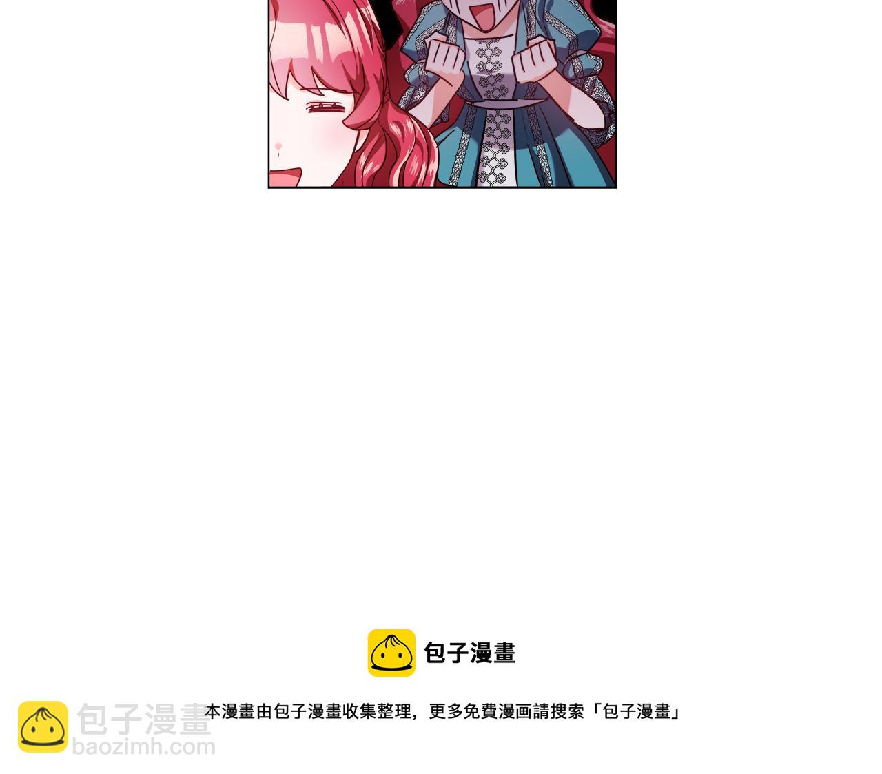 《哥哥们只会心疼我》第23话 你好，女神 第21页