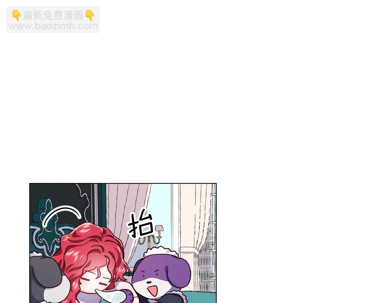 《哥哥们只会心疼我》第23话 你好，女神 第28页