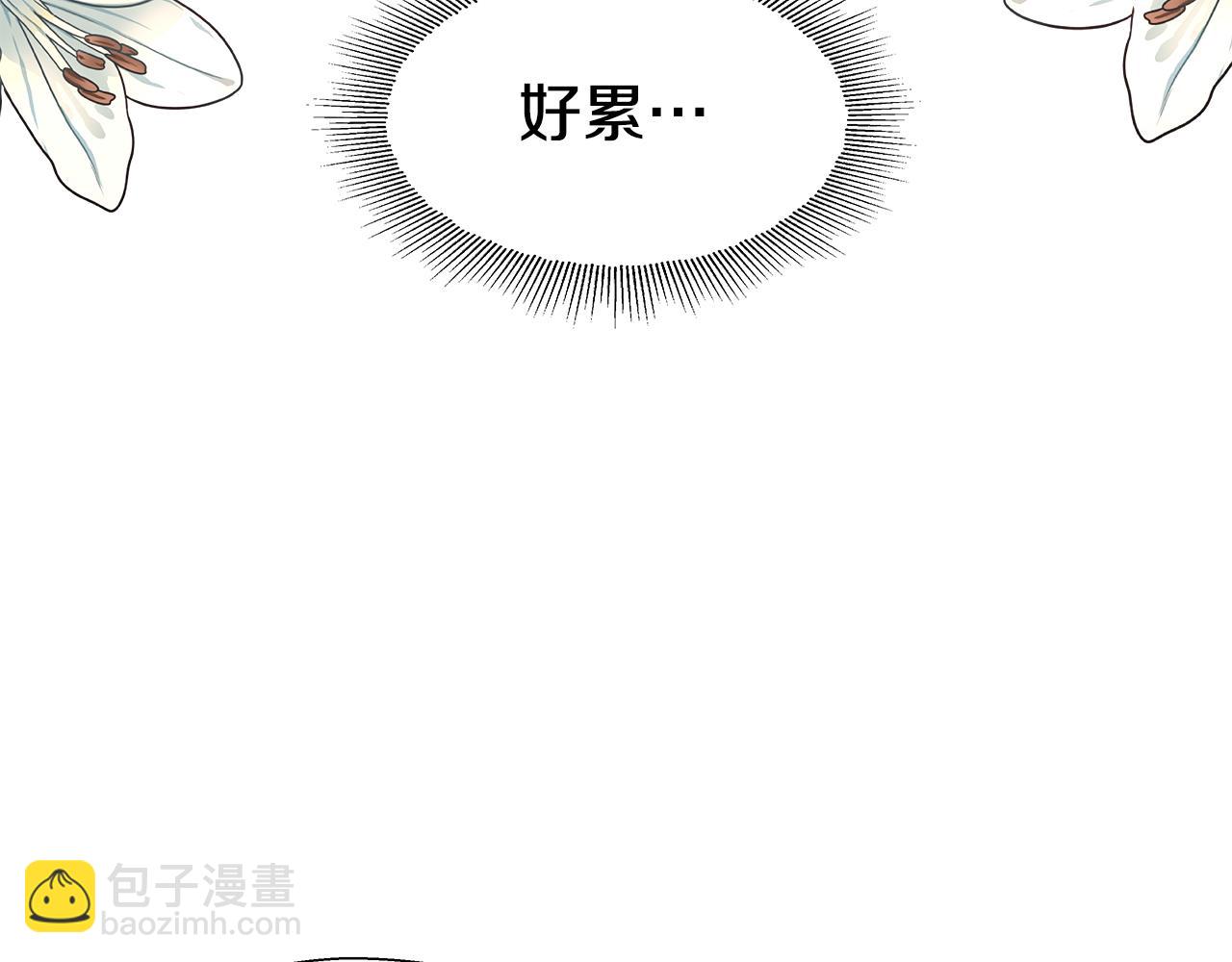 《哥哥们只会心疼我》第23话 你好，女神 第34页