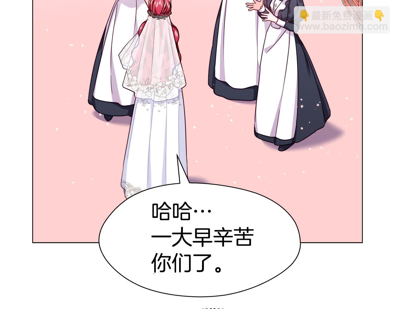 《哥哥们只会心疼我》第23话 你好，女神 第36页
