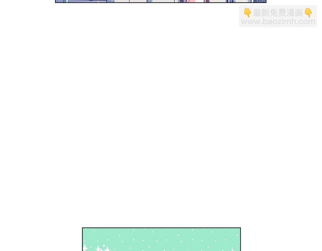 《哥哥们只会心疼我》第23话 你好，女神 第42页