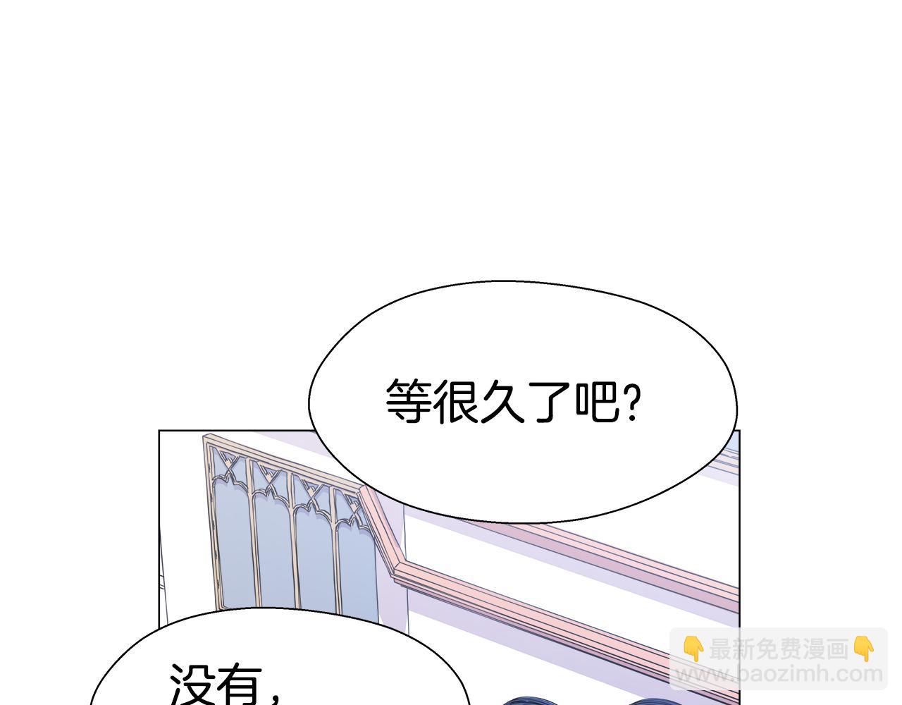 《哥哥们只会心疼我》第23话 你好，女神 第44页