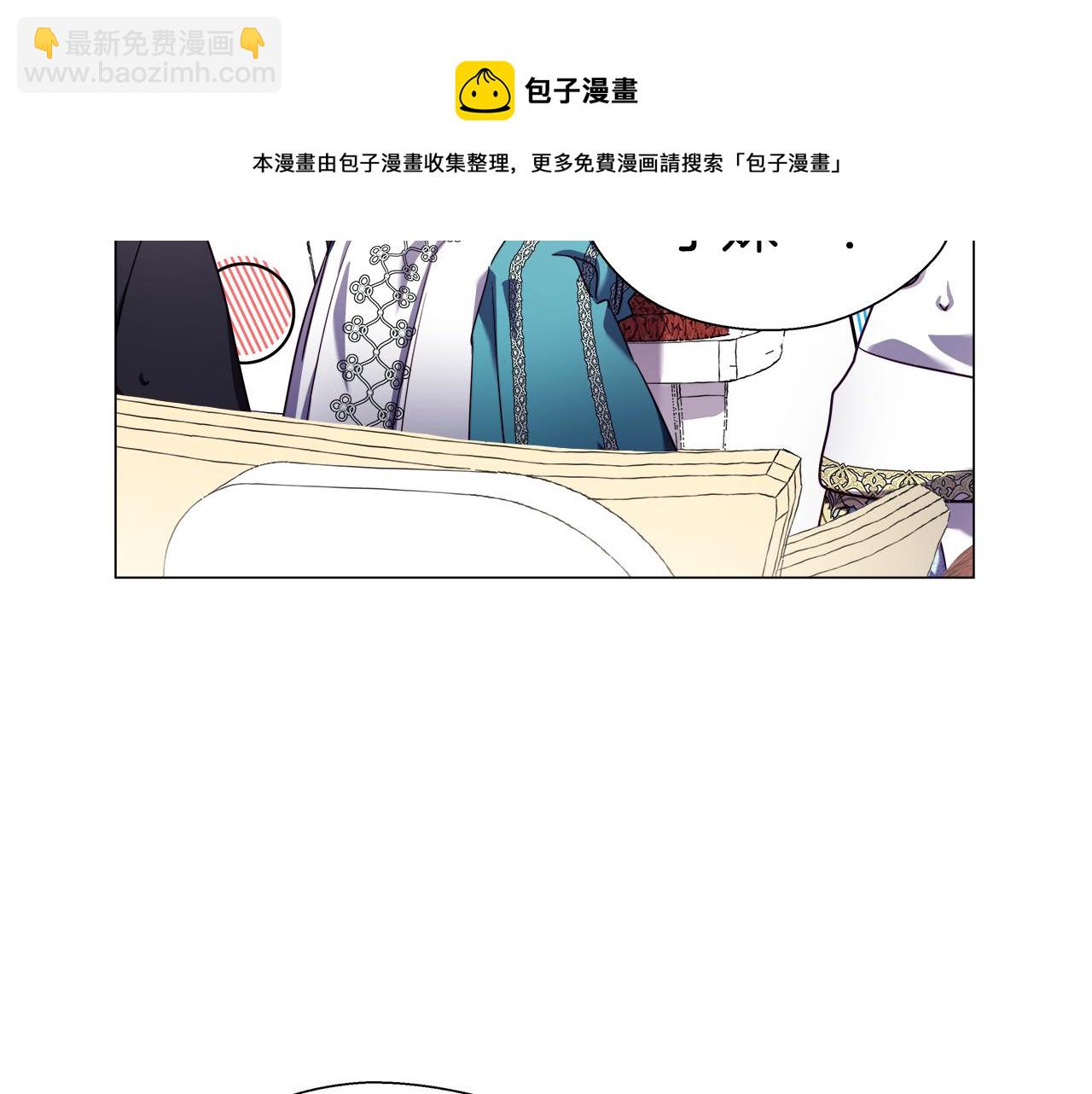 《哥哥们只会心疼我》第23话 你好，女神 第9页