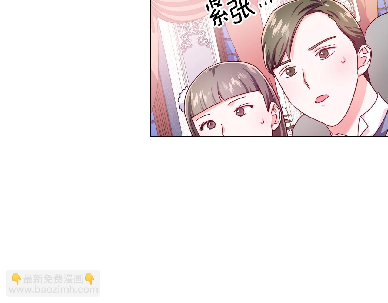 《哥哥们只会心疼我》第28话 嘲讽技能拉满 第12页