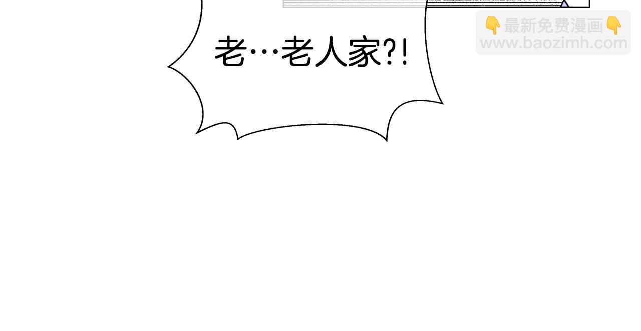 《哥哥们只会心疼我》第28话 嘲讽技能拉满 第18页