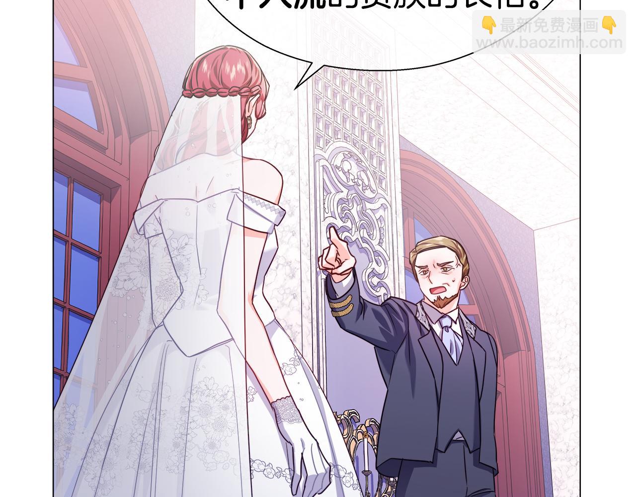 《哥哥们只会心疼我》第28话 嘲讽技能拉满 第20页