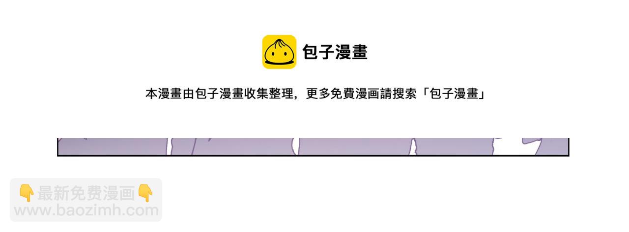 《哥哥们只会心疼我》第28话 嘲讽技能拉满 第31页