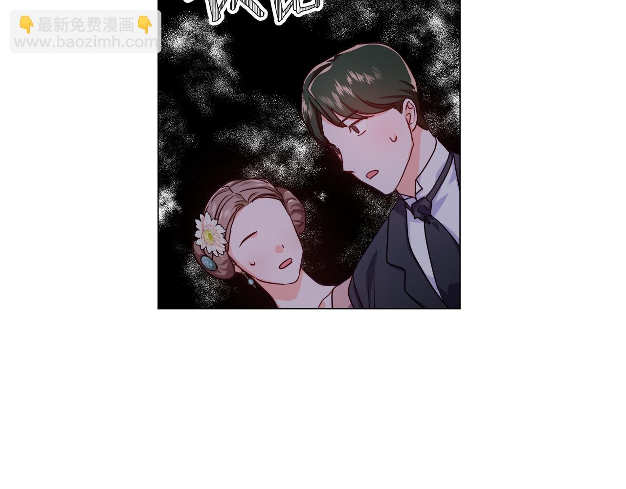 《哥哥们只会心疼我》第28话 嘲讽技能拉满 第45页