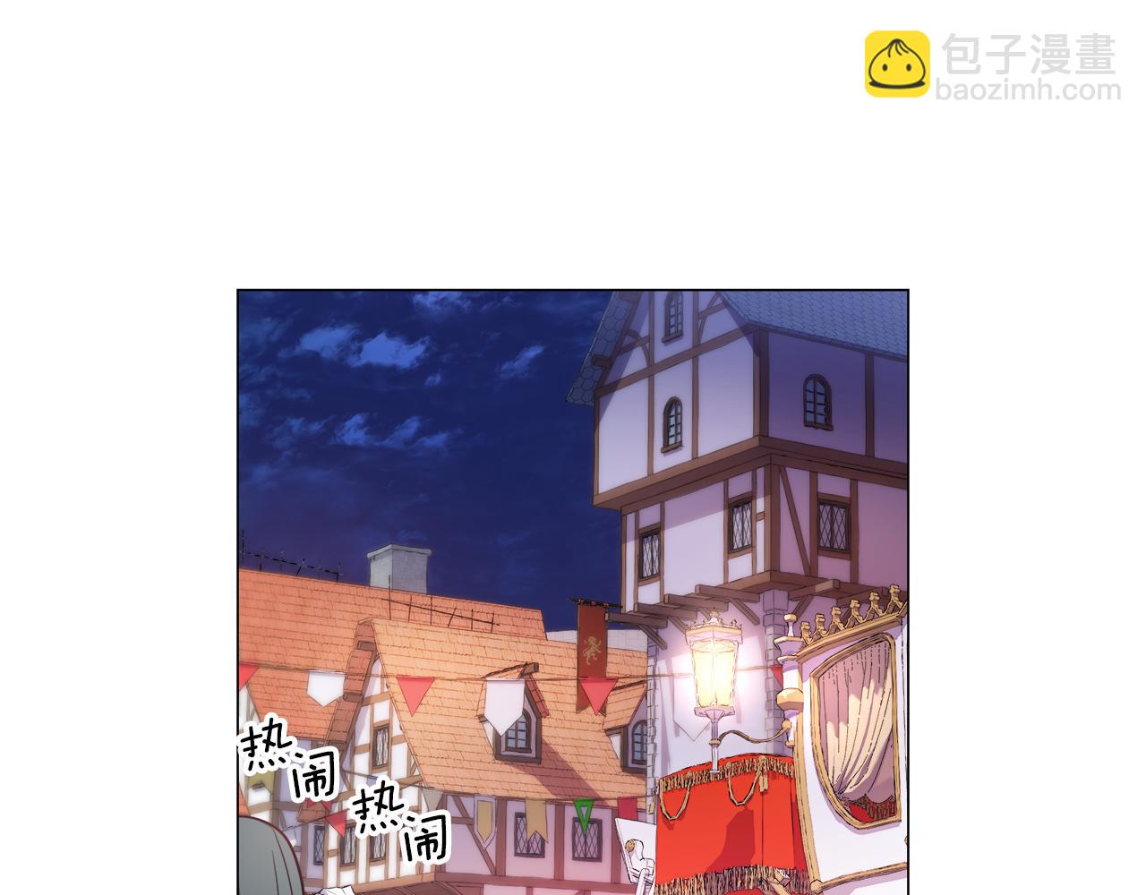 《哥哥们只会心疼我》第25话 空前盛况 第35页