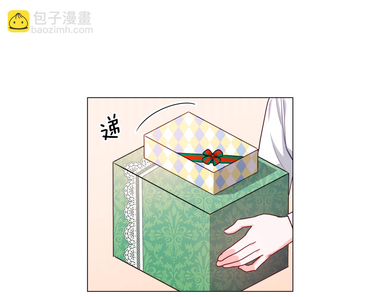 《哥哥们只会心疼我》第25话 空前盛况 第4页