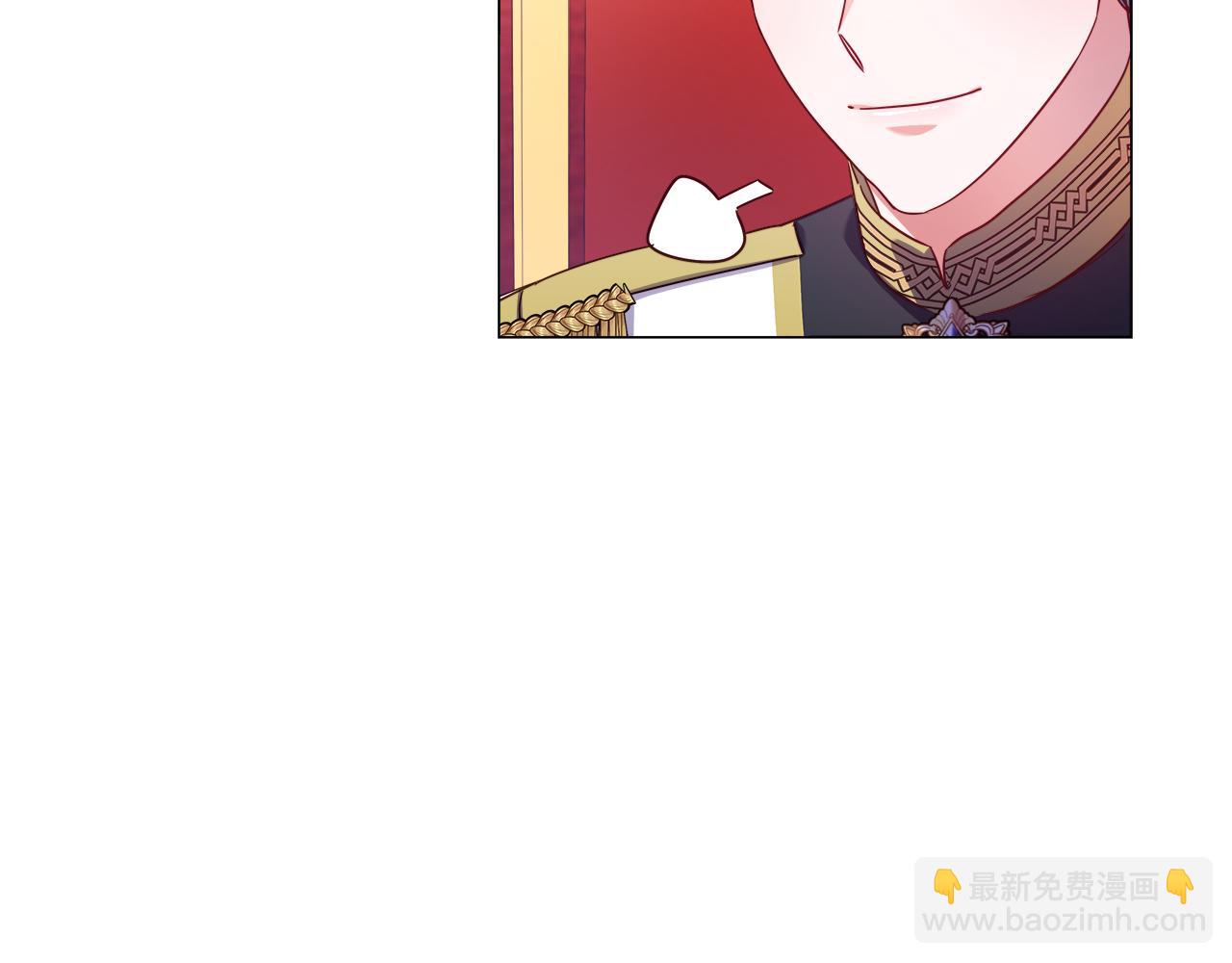 《哥哥们只会心疼我》第27话 神谕 第18页