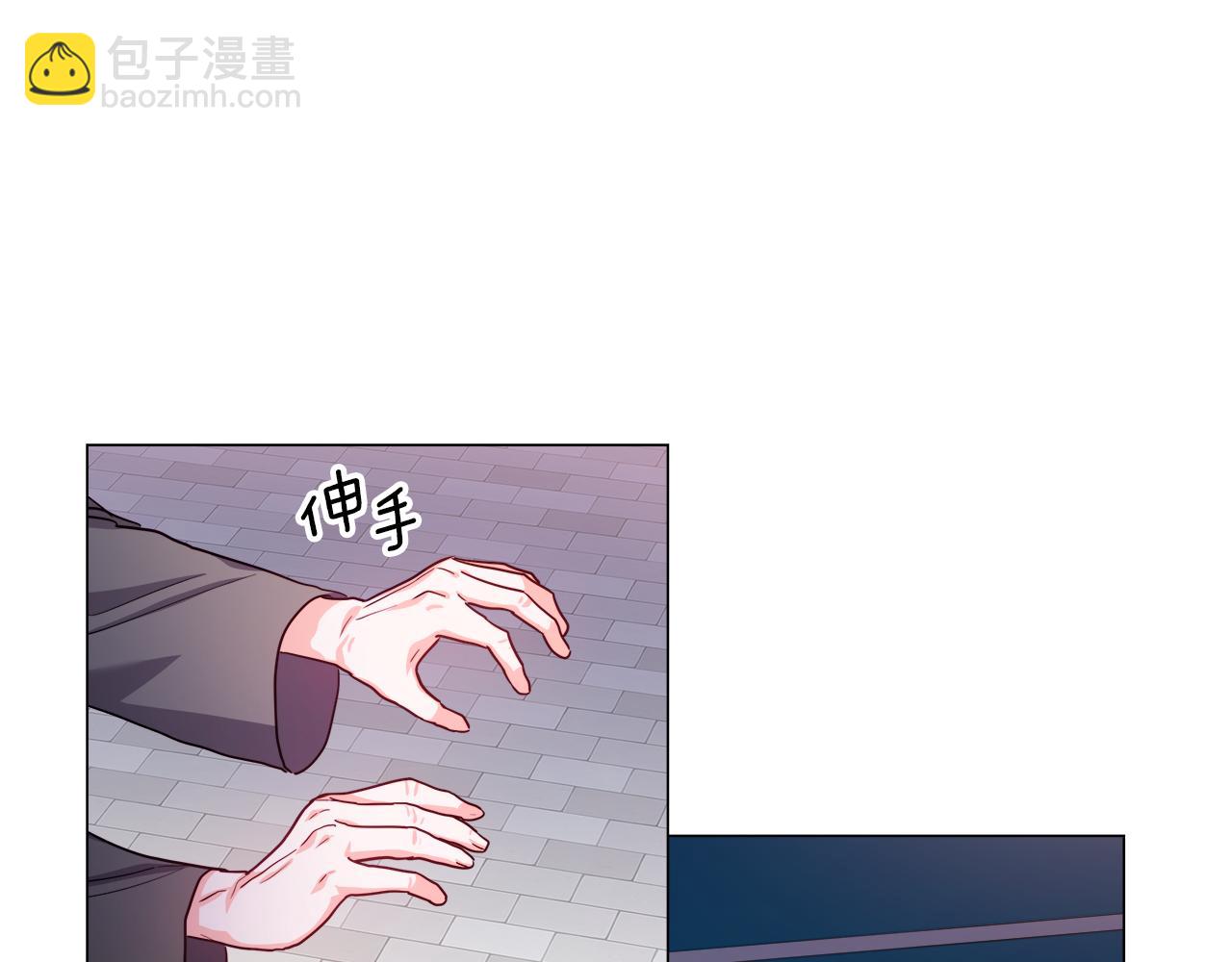 《哥哥们只会心疼我》第26话 赴宴 第28页