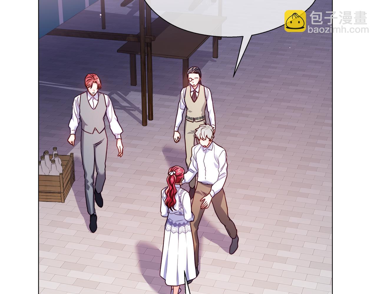 《哥哥们只会心疼我》第26话 赴宴 第48页
