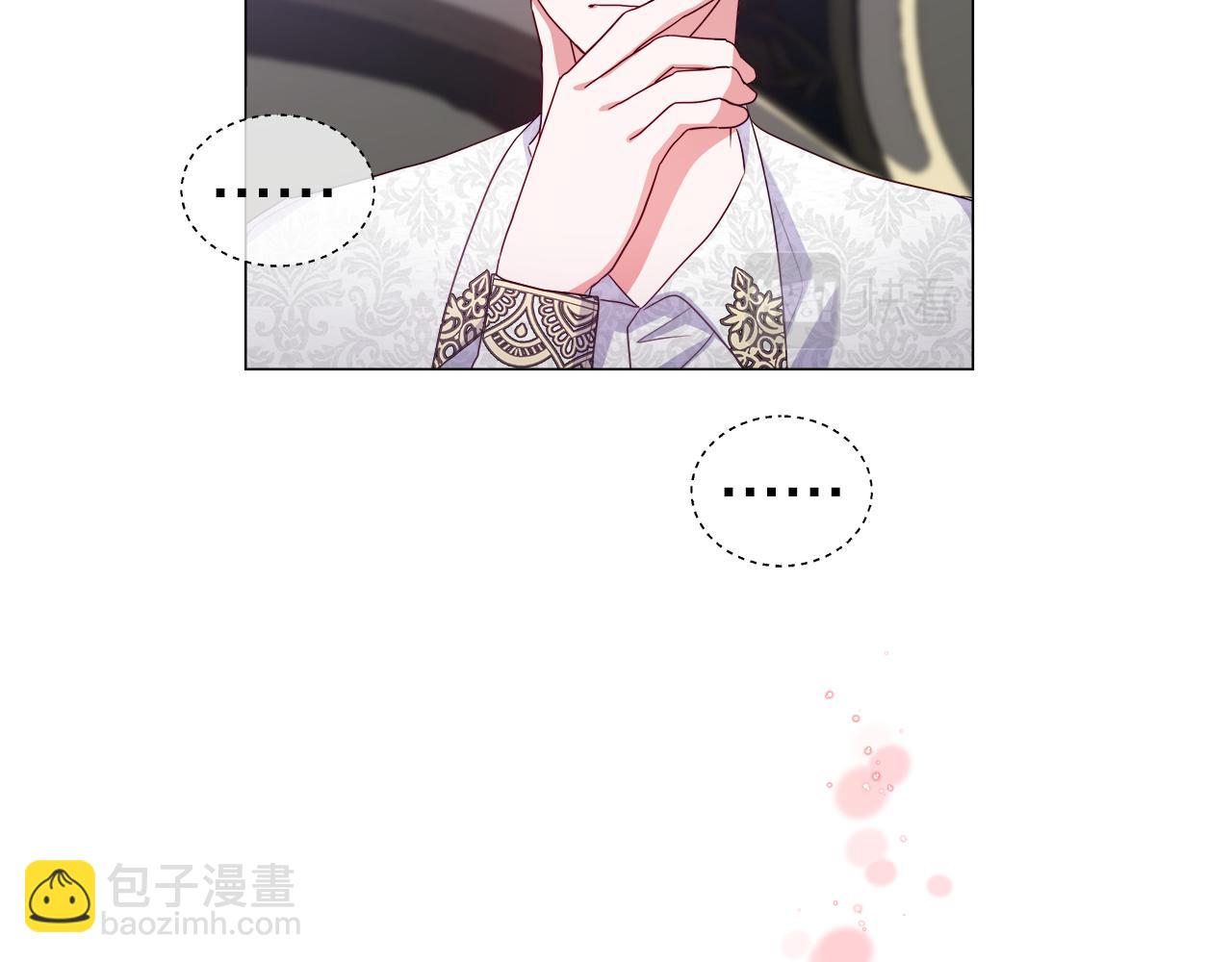 《哥哥们只会心疼我》第31话 女神的孩子 第22页