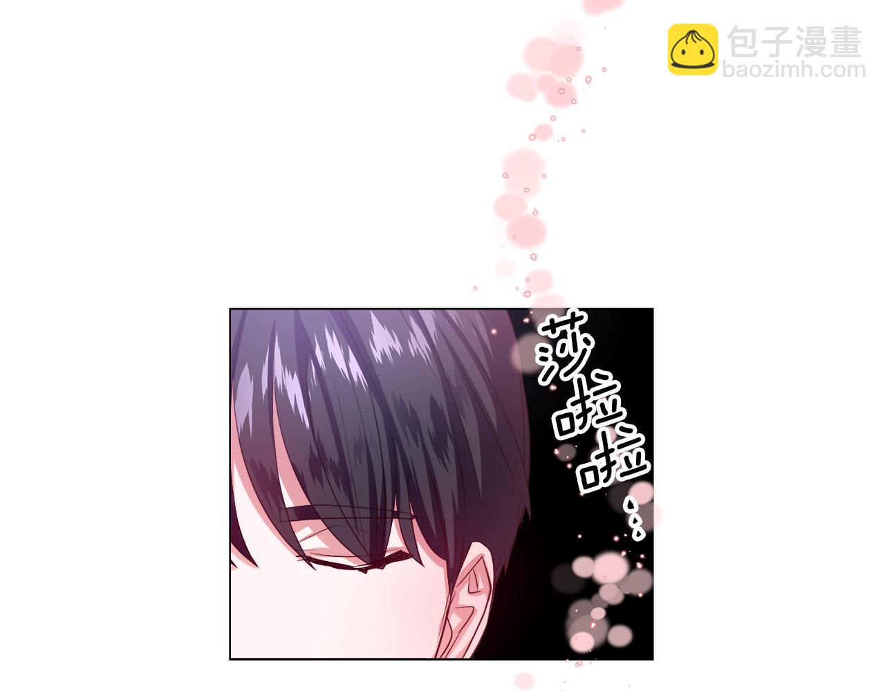 《哥哥们只会心疼我》第31话 女神的孩子 第23页