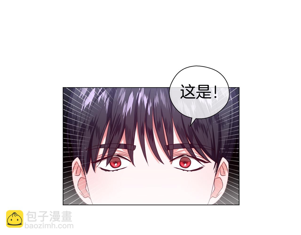 《哥哥们只会心疼我》第31话 女神的孩子 第25页