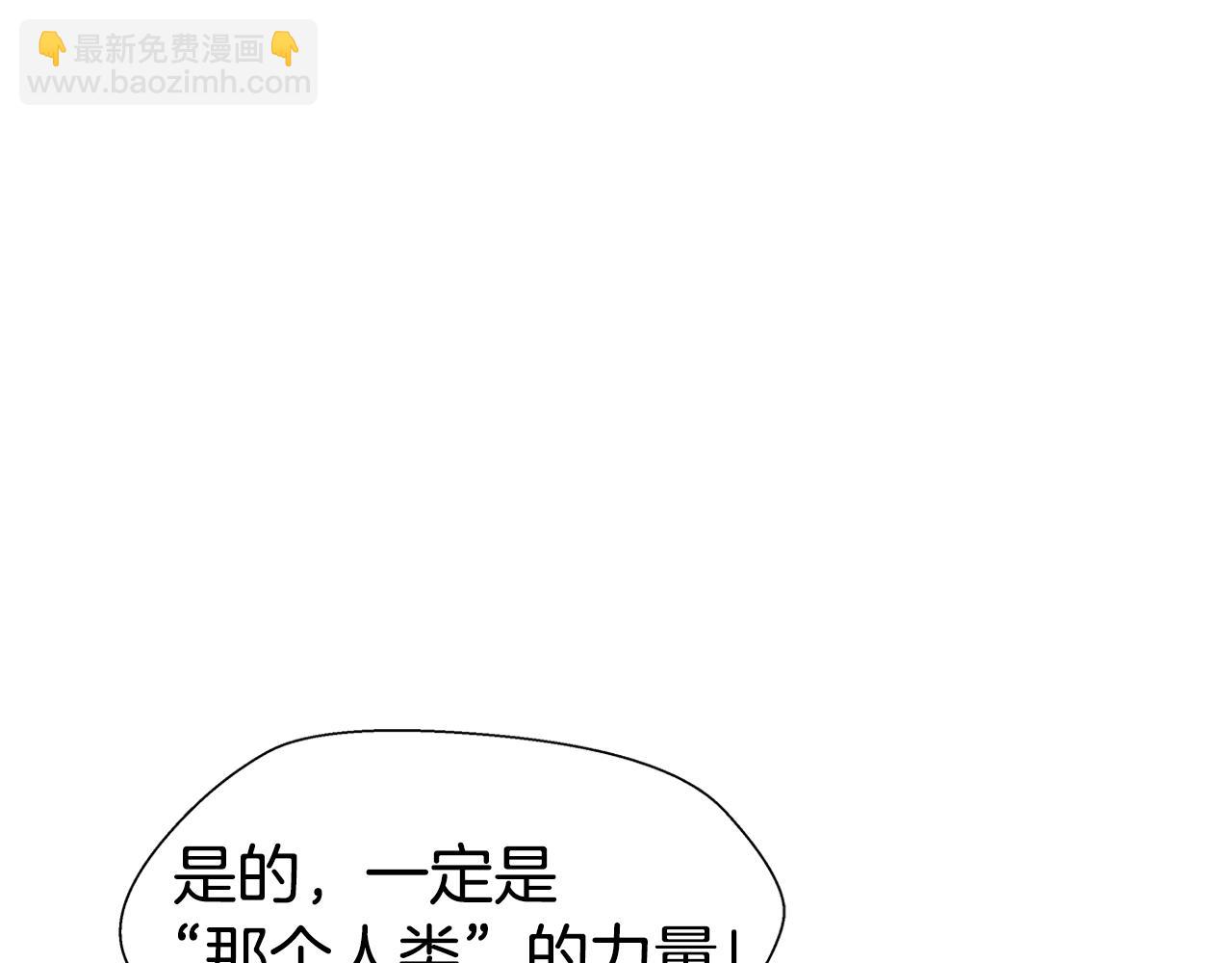 《哥哥们只会心疼我》第31话 女神的孩子 第26页