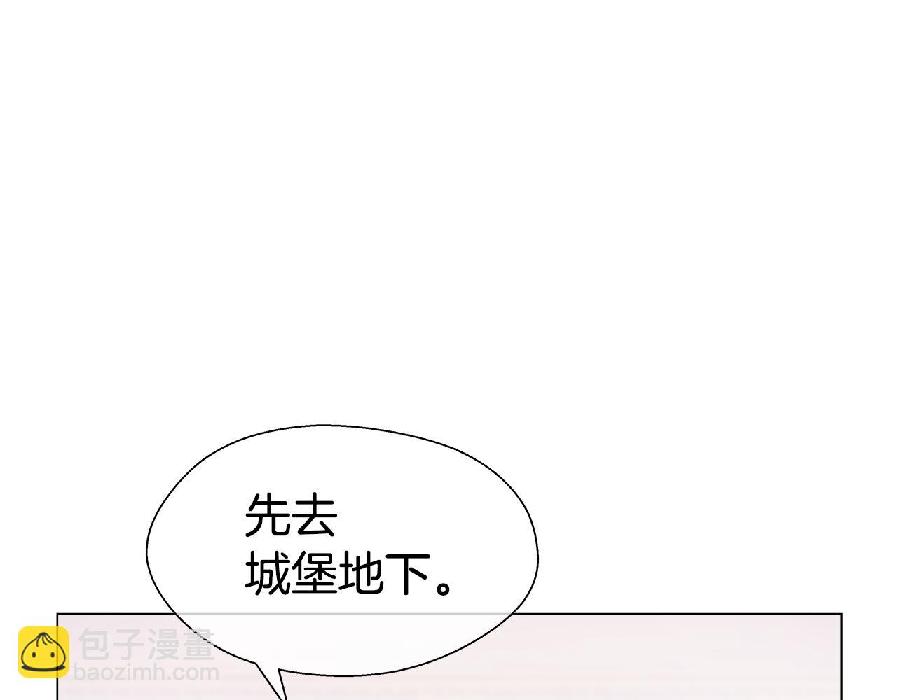 《哥哥们只会心疼我》第31话 女神的孩子 第34页